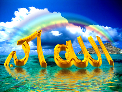 allah is one
